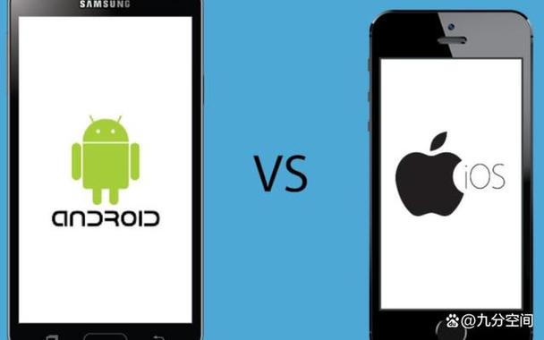苹果系统 安卓系统吗