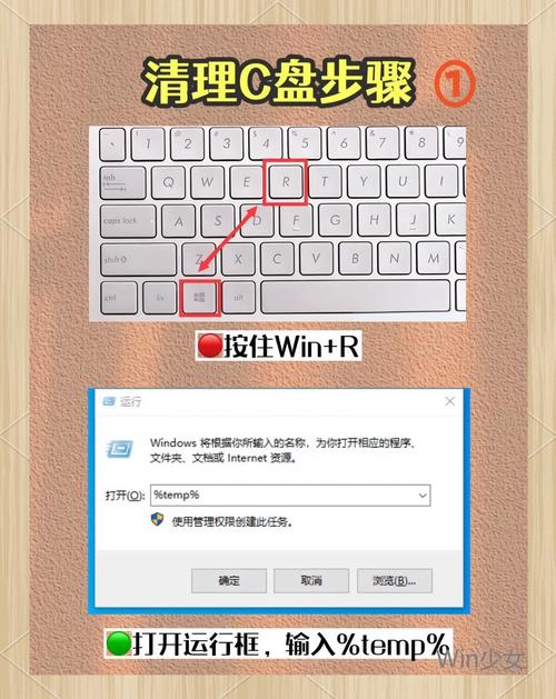 笔记本电脑如何清理垃圾