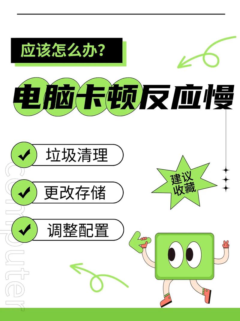 笔记本电脑开机慢怎么办