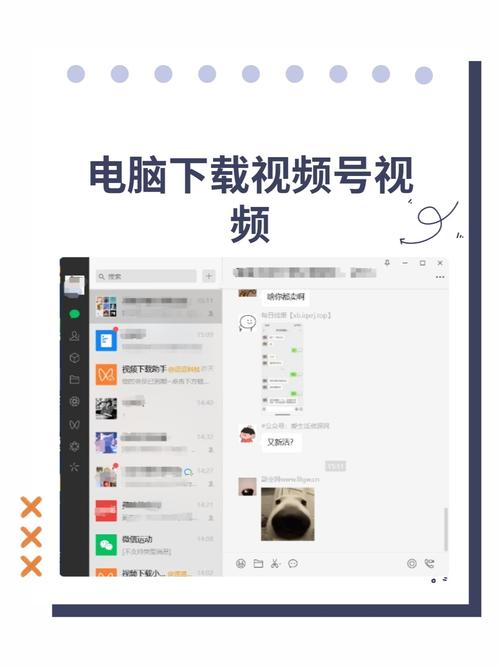 如何把视频下载到电脑上