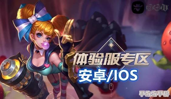 王者荣耀 iOS安卓