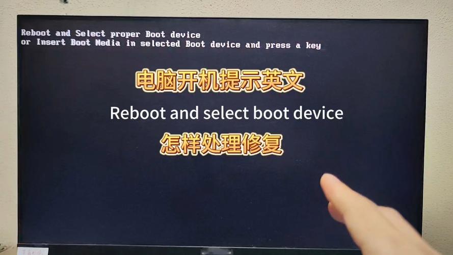 笔记本电脑开机出现英文