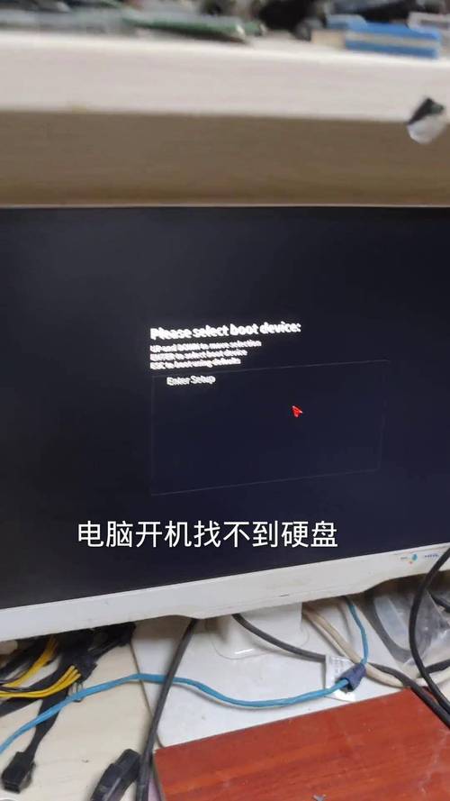 电脑连接移动硬盘没反应