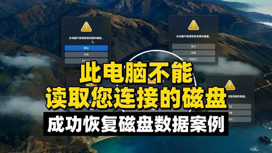 电脑连接移动硬盘没反应