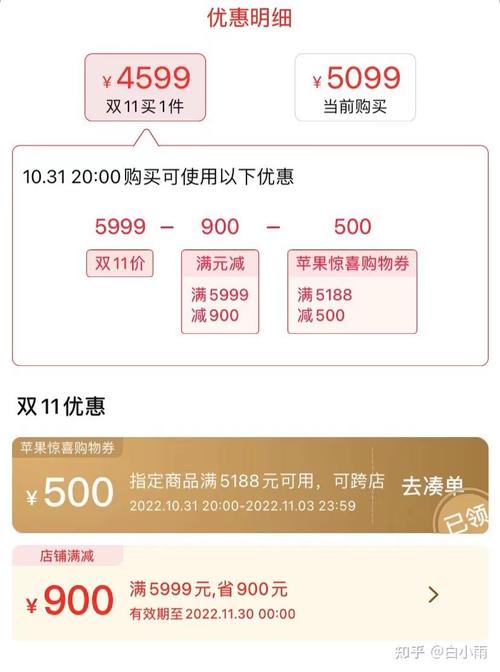 双11手机一般降价多少