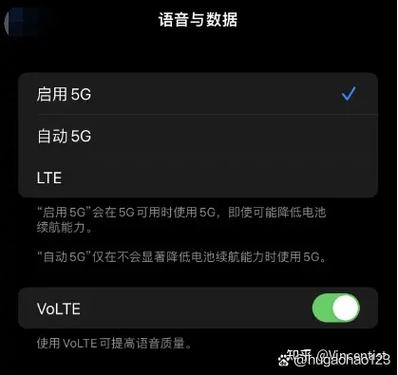 苹果volte怎么打开