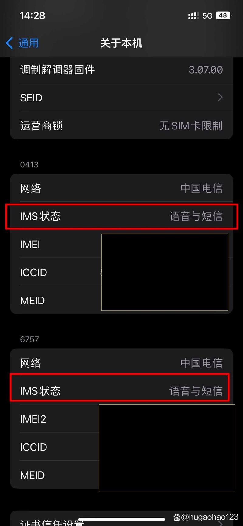 苹果volte怎么打开