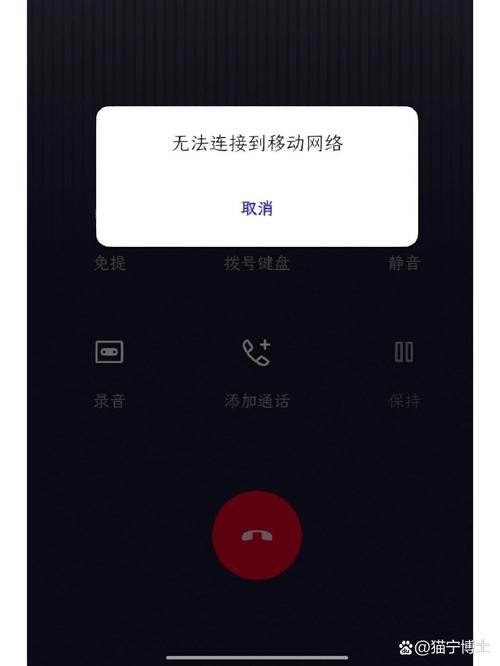 苹果6无法连接wifi