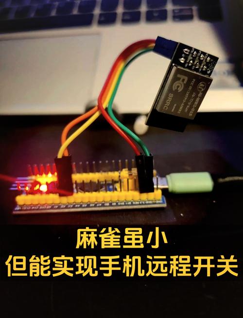 电脑可以远程控制手机吗