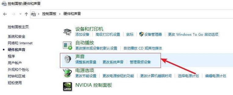 电脑耳机只有一边有声音