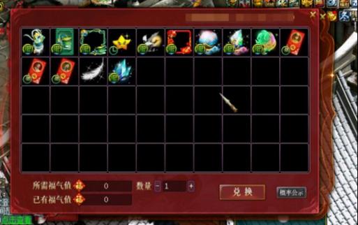 问道手游怎么在电脑上玩