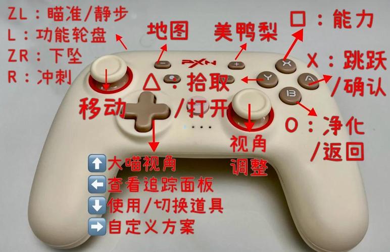 游戏手柄怎么在电脑上用