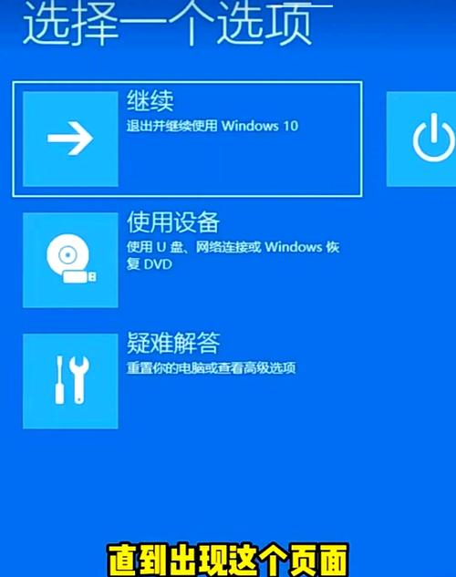 电脑启动密码忘了怎么办