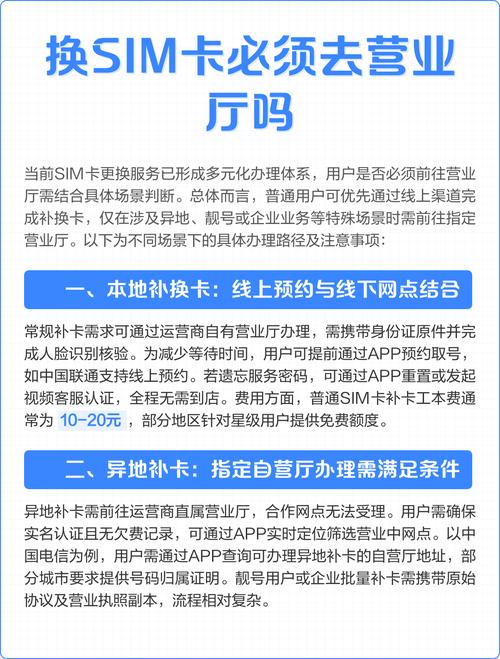换手机卡可以不换号码吗