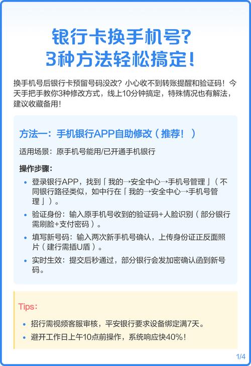 换手机卡可以不换号码吗