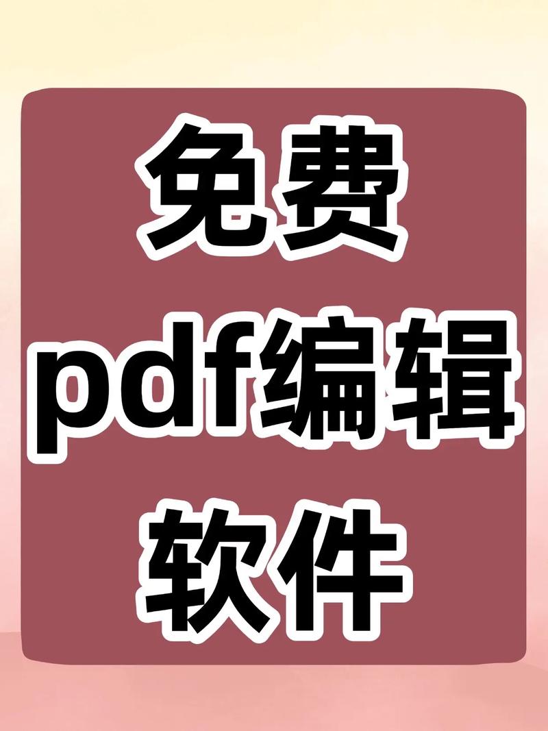 pdf阅读器手机版下载