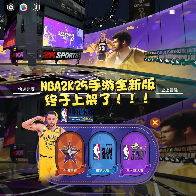 nba2k15 安卓