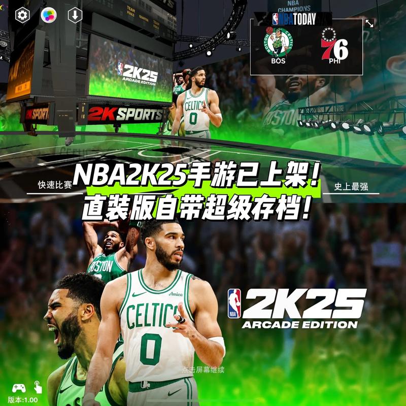NBA2K16 安卓