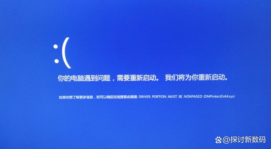 电脑开机就关机怎么回事