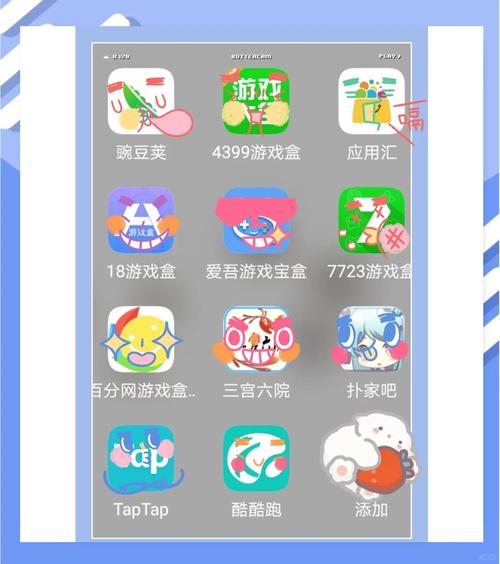 手机安卓游戏下载软件