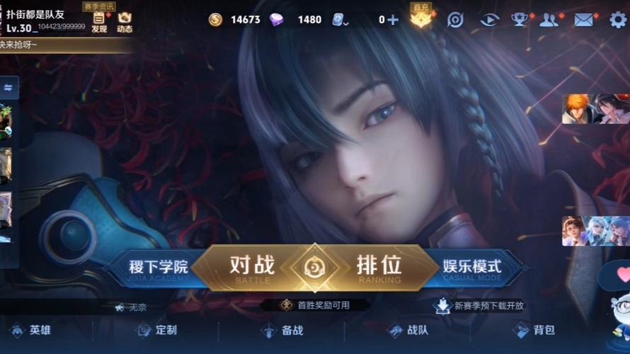 安卓模拟器 王者荣耀