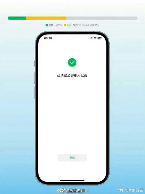微信朋友圈占手机内存吗
