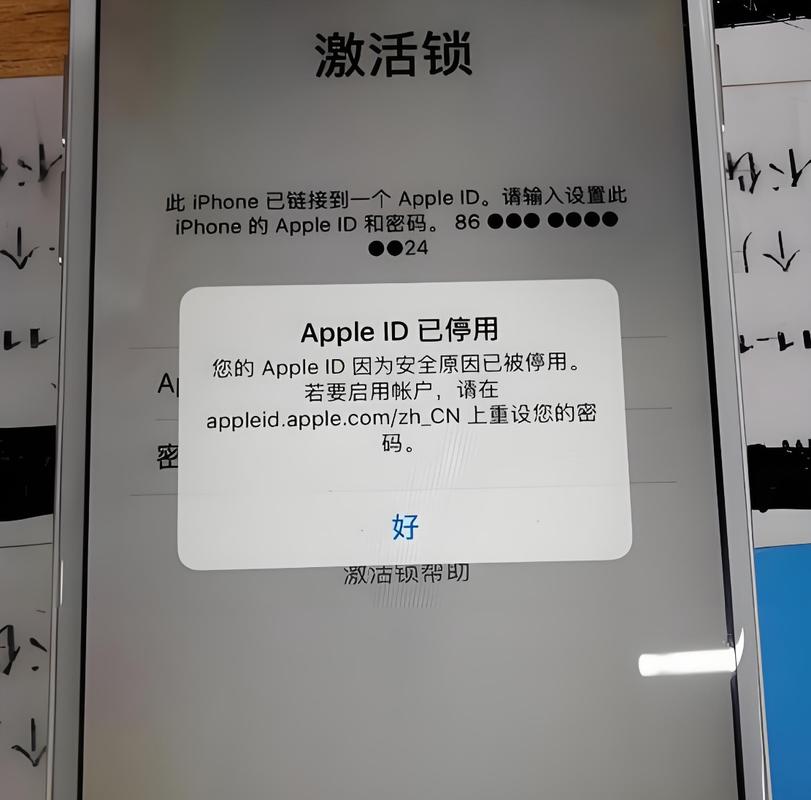 苹果系统忘记密码怎么办