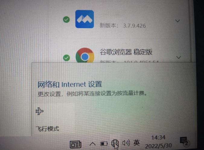 为什么手机有网电脑没网