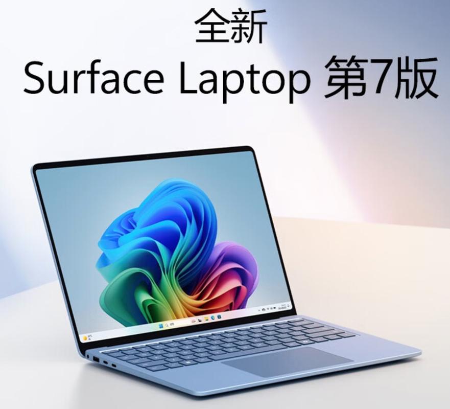 surface 安卓