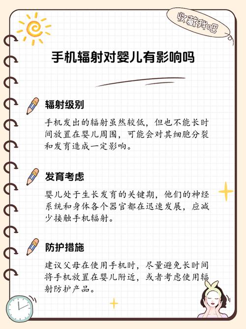 手机辐射对孕妇有影响吗