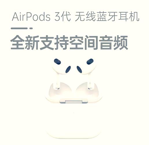 airpods2安卓