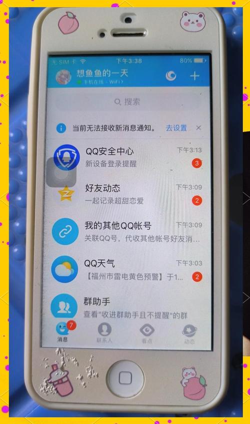 qq空间电脑版在线登录