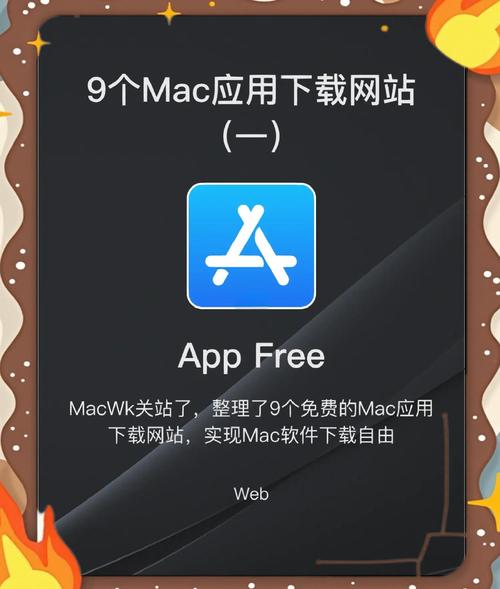 苹果手机下载软件用什么