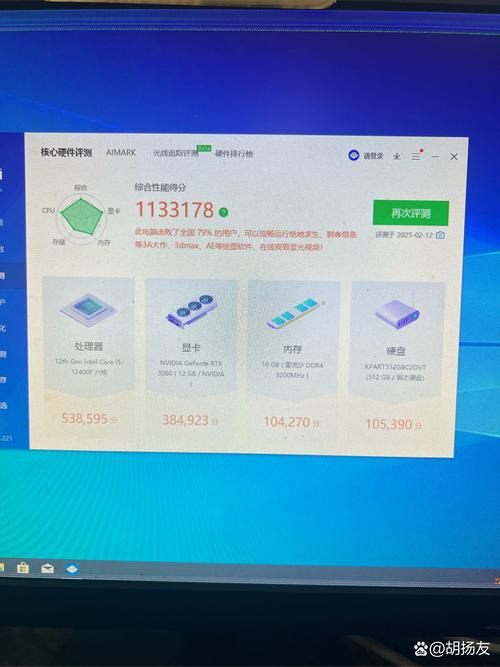 电脑512固态什么意思