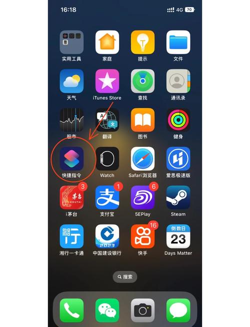 苹果手机下载用什么软件