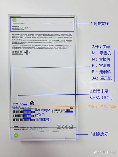 苹果手机不激活怎么验机