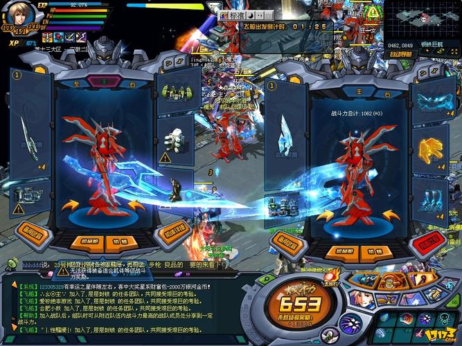 机战online手机版