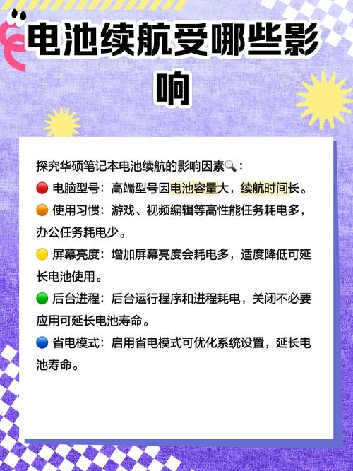 笔记本电脑电池怎么充电