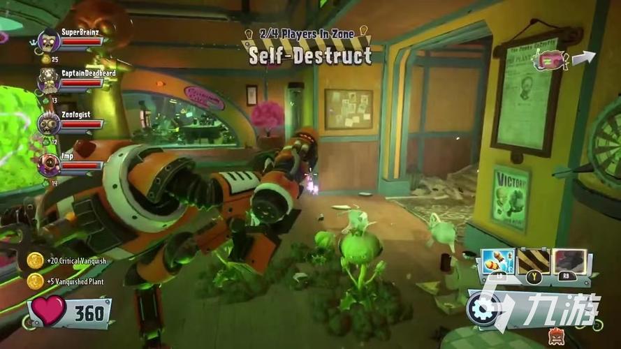 花园战争手机版下载安装