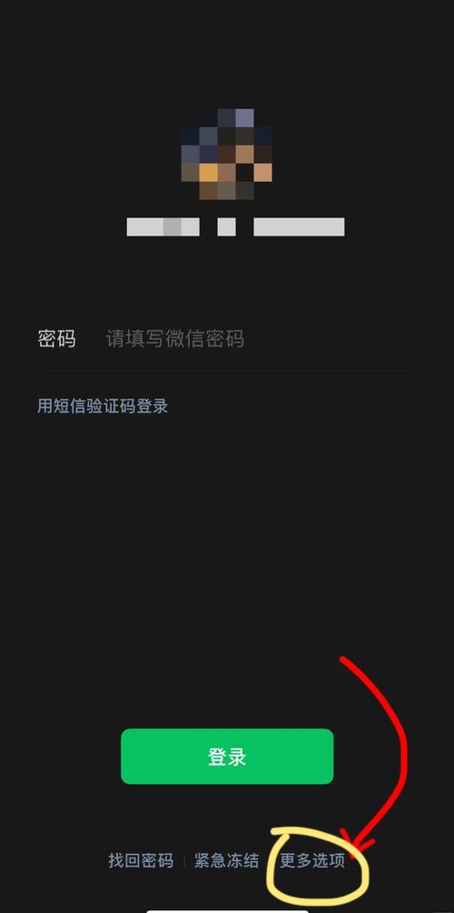 安卓机怎么弄两个微信