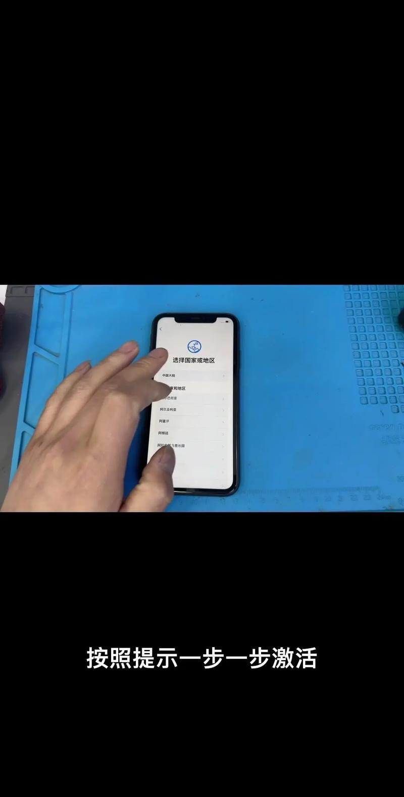 苹果6plus怎么刷机