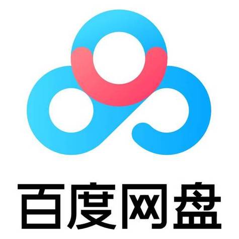 百度网盘极速下载安卓