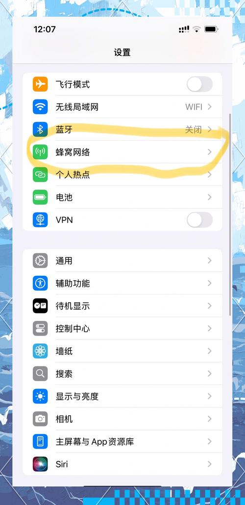 苹果app密码怎么修改