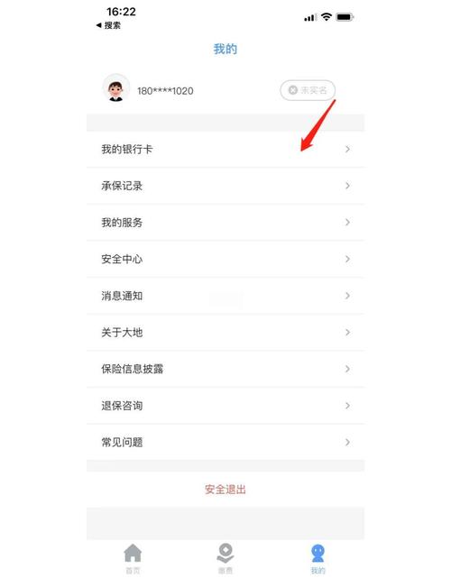 苹果手机怎么绑定银行卡
