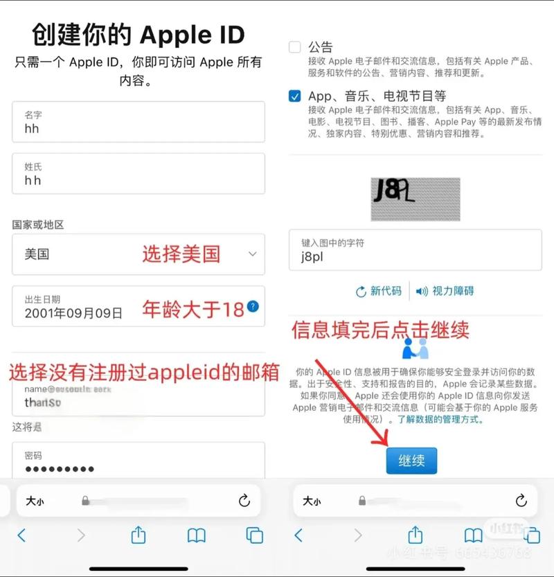 苹果手机ins怎么注册