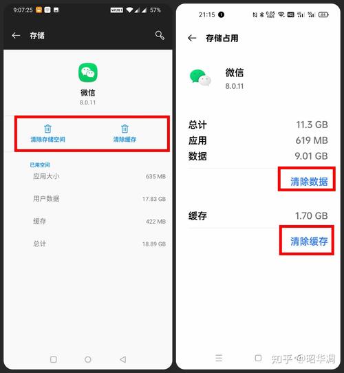 安卓手机备份到苹果手机