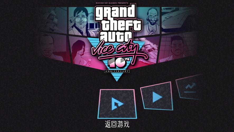 侠盗猎车5安卓破解版