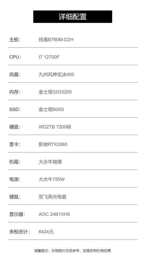 ug笔记本电脑配置要求