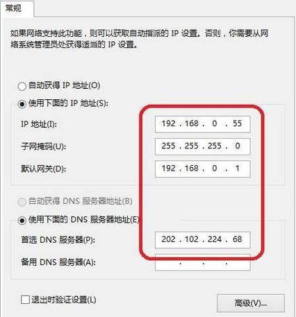 怎样查找电脑的ip地址