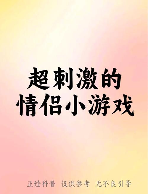 适合情侣玩的手游安卓